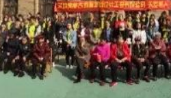 鑫耀裝飾|關愛老人，奉獻愛心！