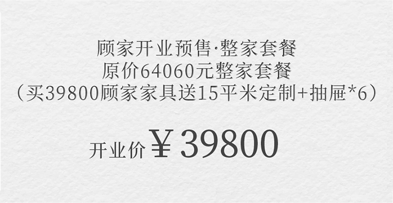 0527-1910-7271-軟裝設計_23.png